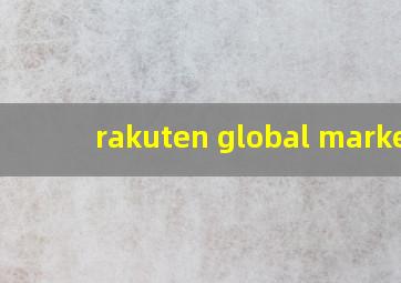 rakuten global market